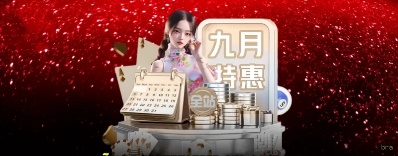 Lista de jogos para bra seção de ganhos